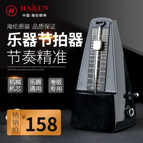 Пианино, гитара, скрипка, точные механические универсальные музыкальные инструменты