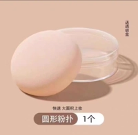 Зефир круглый слой