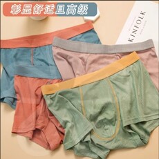 Полка кран 内裤男四角裤纯棉裆男士莫代尔平角潮流夏季薄款青年舒适透气抗菌