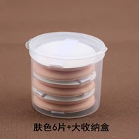 Цвет кожи 6 Установка+большая ящик для хранения