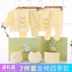 Hộp quà tặng mùa hè mới Bộ quần áo trẻ em bằng vải cotton 0-3 tháng 6 Sản phẩm dành cho trẻ sơ sinh mùa xuân và mùa thu đồ sơ sinh cho bé Bộ quà tặng em bé