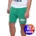 [YS. 倔 工 强] Đan quần short màu rắn dây rút thể thao co giãn năm điểm quần đơn sắc LOGO mô hình hai màu - Quần short