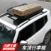 Jeep jeep brand new hướng dẫn hành lý giá xà ngang ánh sáng miễn phí hành khách cắt lớn miễn phí người đàn ông xe roof hành lý net Roof Rack