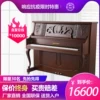 Товары от 钢琴原厂直销