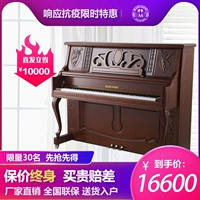 Гонконг Маскани Новое вертикальное пианино 126 Маленький Ангел Пианино