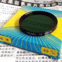 Домашнее знаменитость зеленое зеркало 49 мм