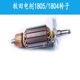 máy bào thẩm cuốn mini Phụ kiện máy bào điện Makita 1900/1911/1804 cánh quạt stator khung vỏ đai lưỡi dao phụ kiện máy bào điện 1805 bào gỗ bằng tay máy bào makita m1901b