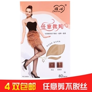 Shunxin 8806 quần lót cũ đóng gói miễn phí cắt không dây vớ vớ không móc lụa cắt vớ vớ