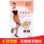 Shunxin 8806 quần lót cũ đóng gói miễn phí cắt không dây vớ vớ không móc lụa cắt vớ vớ tất nike