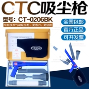 Đài Loan CTC Súng chân không khí nén thổi súng Nút không sử dụng kép cầm tay Súng hút khí đốt súng CT-0206BK
