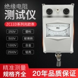 滈 滈 窞 鎽 鎽 鎽 鎽 鎽 〃ZC11D-10 2500V 鍏嗘 C25-3 鐢 樆 澹 澹? 4 5