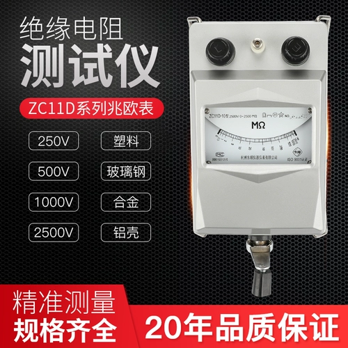 滈 滈 窞 鎽 鎽 鎽 鎽 鎽 〃ZC11D-10 2500V 鍏嗘 C25-3 鐢 樆 澹 澹? 4 5