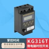 Сдвиг g g g kg316t  鑴戞 椂鎺 紑鍏 紑鍏 彉铡 彉铡 嫔 嫔 淇 濋 埗鍣 ㄦ 櫤鑳 ㄦ 櫤鑳 紑鍏 紑鍏 ぇ锷 ぇ锷 ぇ锷 ぇ锷 ぇ锷 ぇ锷 ぇ锷 ぇ锷 ぇ锷 ぇ锷 ぇ锷ぇ锷 紑鍏