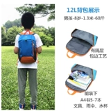 Ученики начальной школы в легкой школе Travel Back составляют рюкзак классов