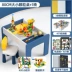 Bảng khối xây dựng cho trẻ em các hạt lớn bé trai và bé gái lắp ráp xếp hình đa chức năng Bàn đồ chơi bằng gỗ kích thước lớn 