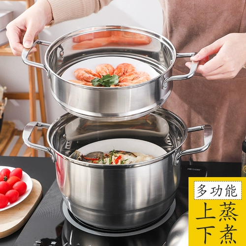 Двухэтажная электромагнитная пароварка из нержавеющей стали, увеличенная толщина, 1 этажей