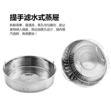 Толстый пароход 304 Утолщение из нержавеющей стали из японского пароварка Комбинированное покрытие Soup Pot Электромагнитная плита Universal 22-26см