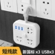 Moniu đa chức năng cắm dải hộ gia đình sạc USB ổ cắm chuyển đổi xốp bảng dây với đường cắm dài ổ cắm công tắc panasonic ổ cắm điện không dây