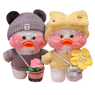 【网红爆款】玻尿酸鸭子公仔小黄鸭毛绒玩具