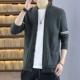 713 Deep Grey