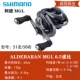 Aldebaran MGL 6,5 -скоростное соотношение 50