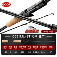 Qinghong Kinhon C631ML Sweet Sweet Sweet Sweete Sweetee