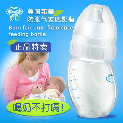 Антиколиковая глянцевая бутылочка для кормления для новорожденных, соска, комплект, США, против вздутия живота, защита при падении