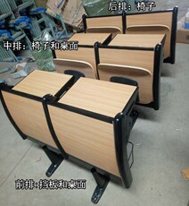 Кресла для кинотеатров 学校课桌椅实木阶梯教室排椅多媒体礼堂椅自动回弹影剧院椅子报告