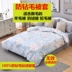 Len được bao phủ bởi lông lạc đà duvet, chống khoan đặc biệt, vỏ chăn, vỏ chăn lông chống mật độ cao, vỏ bên trong bộ chăn ga gối Quilt Covers