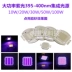 Công suất cao 10-100W tích hợp đèn LED hạt 365/385/395nm UV ánh sáng tím tiền giấy phát hiện mực khử trùng và chữa bệnh 