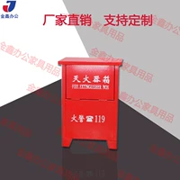 Jinxin nội thất văn phòng cung cấp tủ chữa cháy tủ chữa cháy vị trí tủ thu nhỏ trạm cứu hỏa thiết bị hiển thị tủ - Nội thất thành phố bàn ghế sắt ngoài trời giá rẻ