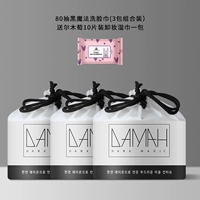 80 Нарисуйте 3 рулона