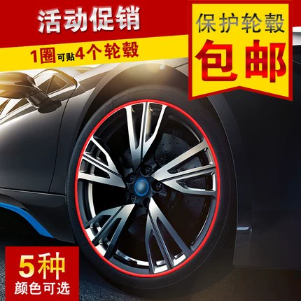 2018 mới phong cảnh Dongfeng bánh xe ô tô dán lốp trang trí lốp chống va chạm dải thép vòng dán chống cọ xát sửa đổi - Vành xe máy