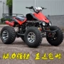 Big Mars ATV xe mô tô địa hình bốn bánh 125-250cc tự động khối tỉnh lỵ xe mô tô mini chạy xăng