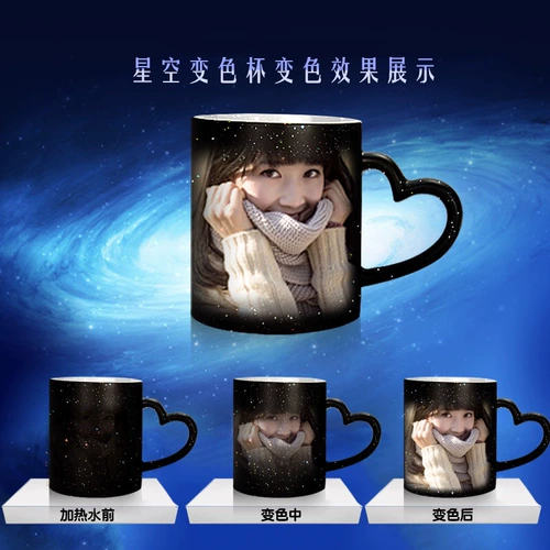 Волшебное звездное небо, фотография на день Святого Валентина, подарок на день рождения