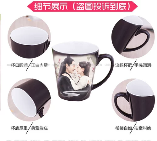 Небольшой конус -в обработке цветовой деформационной чашки DIY, чтобы нарисовать чашку с диаграммой печати Pour Hot Water, показывающая подарки на крышке для отправки друзей