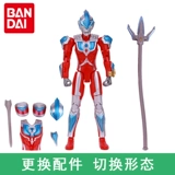 Bandai Super Movement Galaxy Altman All-Harded Stelim Form Children's Toy 89238-2