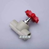 Lianlang PPR перехватчик клапана медного клапана Core Special PE клапан Core 20 4 баллов PE Cerept Core Free Dropping