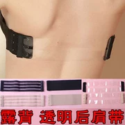 Đồ lót lưng trong suốt đai một mảnh áo ngực silicone đai vô hình liền mạch 3 phần mở rộng lưng ba ngực với khóa - Móc treo