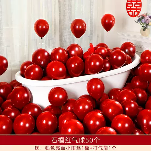 Свадебная аранжировка на воздушном шаре свадебная комната