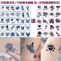 30 трав цветов бабочки-гивета 20 кусочков путунга черного цветов