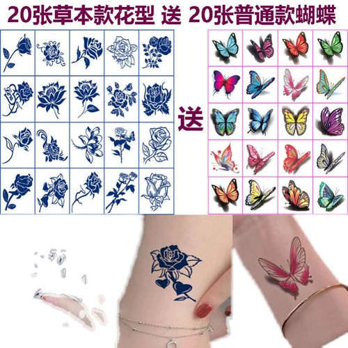 Водостойкие тату наклейки, наклейка, долговременный эффект