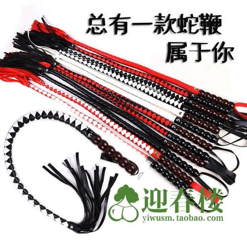 SM Queen Training The Skin Whip Двух -одноразовая единственная кнут -змея вспыхнула, чтобы сдерживать мужские и женские рабы сексуальные игрушки сексуальные игрушки