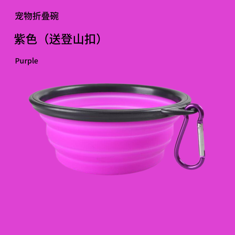 Purple (Free Climbing Buckle)Pets Dog silica gel Folding bowl go out Water bowl portable travel Pocket-portable dog bowl Drinking bowl Dog bowl Kitty articles