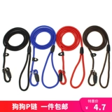 Dog P Цепная gunding ock dog cheange galing dog small medium -sized inu di jin mao p line pet Pavense