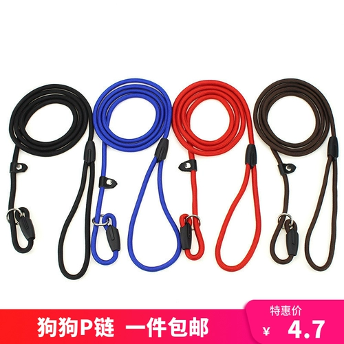 Dog P Цепная gunding ock dog cheange galing dog small medium -sized inu di jin mao p line pet Pavense