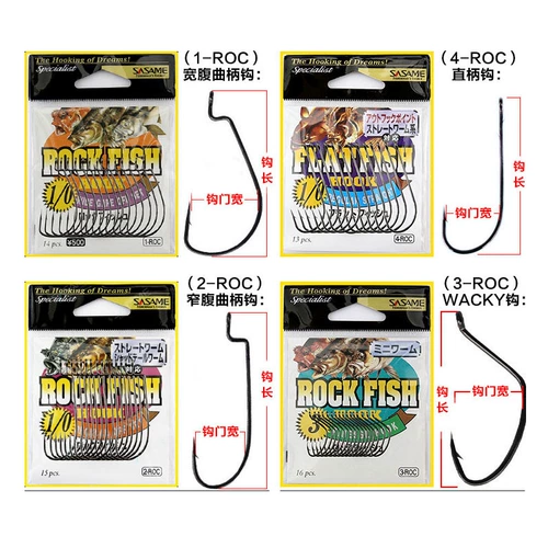 Sasame Shasha Wheat Crank Crank Crank Crank/Wacky/Inverted Fish