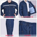 Осень и зимняя толстая джинсовая одежда Установите мужскую проект строительство трудовой страховой фабрик