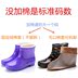 Giày ống ngắn đi mưa cho nữ trưởng thành giày đi mưa cho bé Rainshoes