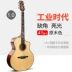 Island Guitar Abraham ngôn ngữ một ngôi sao toàn màn hình 41 inch muốn lắc cùng một nhạc cụ gỗ mới bắt đầu - Nhạc cụ phương Tây